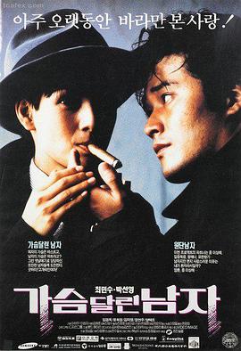 韩国理伦大片三色眼影高清剧照