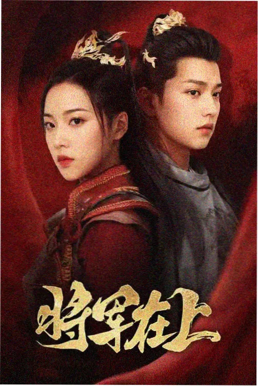 老片4K修复重映配图